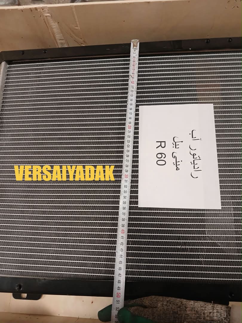 رادیات آب مینی بیل هیوندای R60